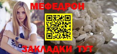 эйфоретик Ставрополь