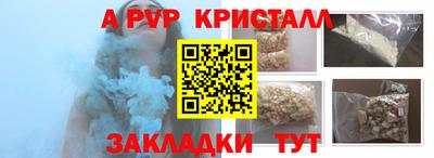 марки nbome Старая Купавна