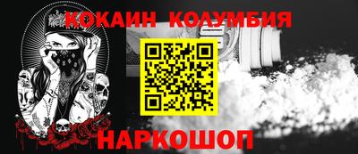 эйфоретик Ставрополь