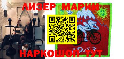 эйфоретик Ставрополь