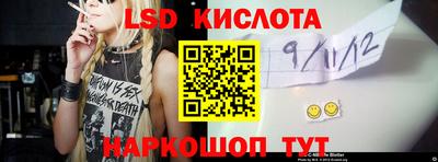 марки nbome Старая Купавна
