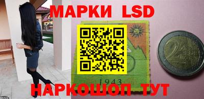 эйфоретик Ставрополь