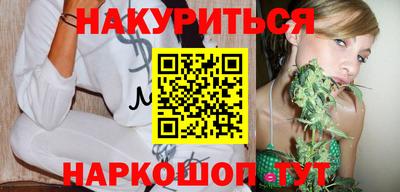 марихуана Среднеуральск