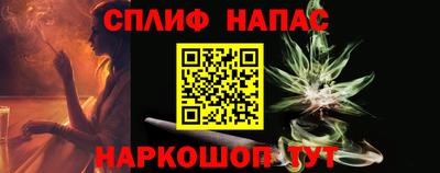 эйфоретик Ставрополь