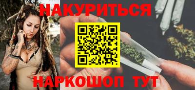 марки nbome Старая Купавна