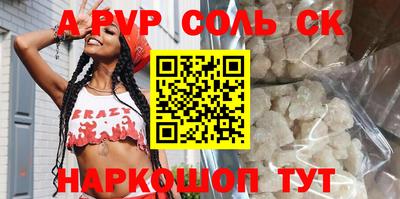 марки nbome Старая Купавна