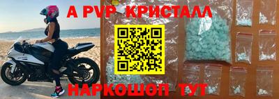 марки nbome Старая Купавна
