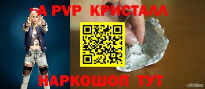 марки nbome Старая Купавна