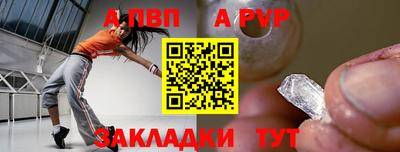 марки nbome Старая Купавна