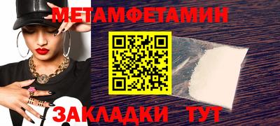 эйфоретик Ставрополь