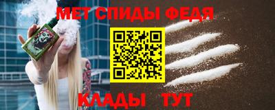 эйфоретик Ставрополь