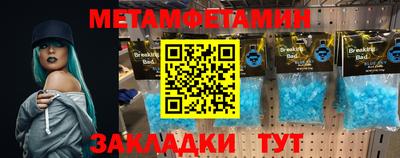 эйфоретик Ставрополь
