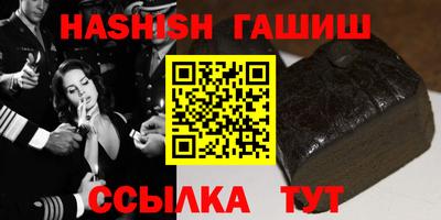 марки nbome Старая Купавна