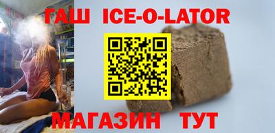 эйфоретик Ставрополь