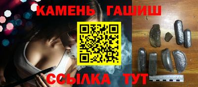 эйфоретик Ставрополь