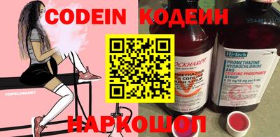 эйфоретик Ставрополь