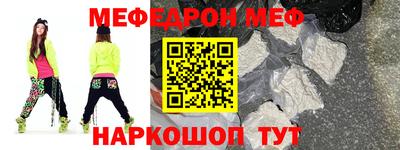 марки nbome Старая Купавна