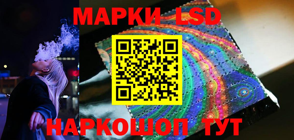 Лсд 25 экстази ecstasy  Вход с VPN  Лсд 25 экстази ecstasy  LSD-25 экстази  Балашиха 