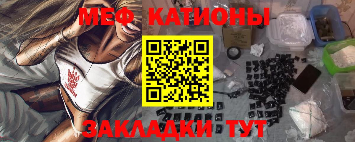 Балашиха  МЕФ  Меф  Меф VHQ  МЕФ 4 MMC  Вход с VPN 