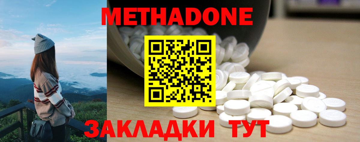 OMG ссылки  Вход с VPN  Балашиха  Метадон белоснежный 