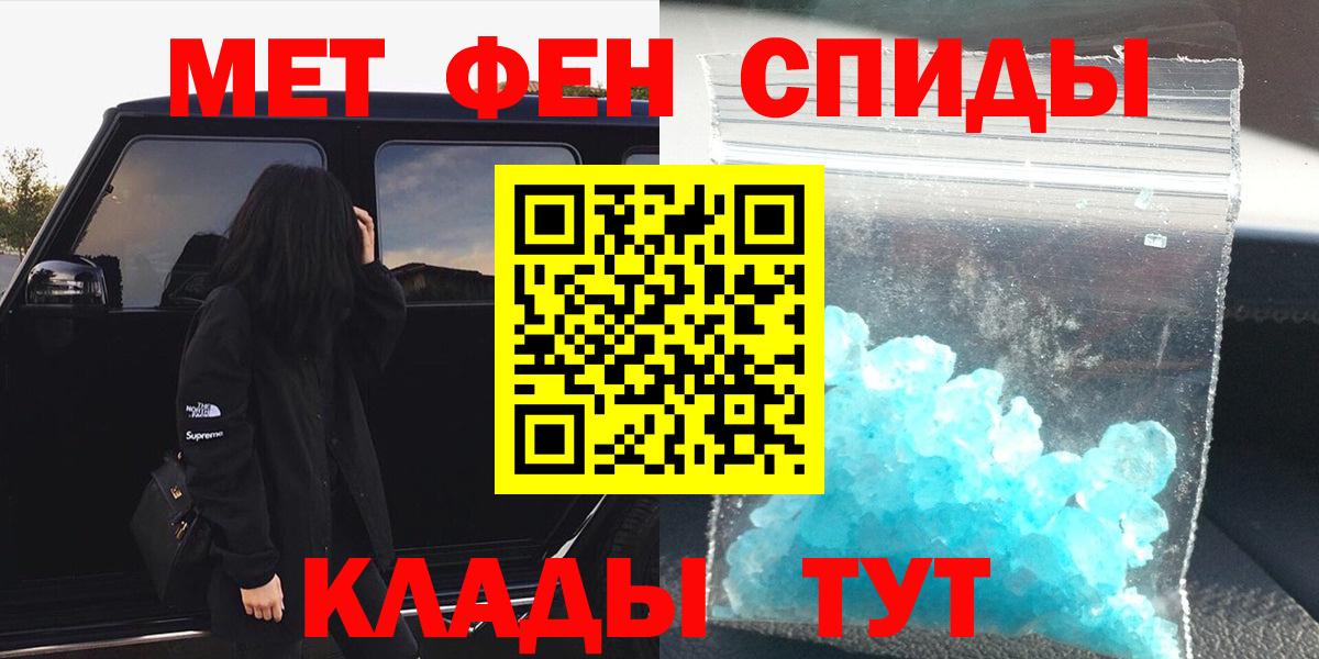 МЕТАМФЕТАМИН винт  МЕТАМФЕТАМИН винт  Балашиха  Вход с VPN 