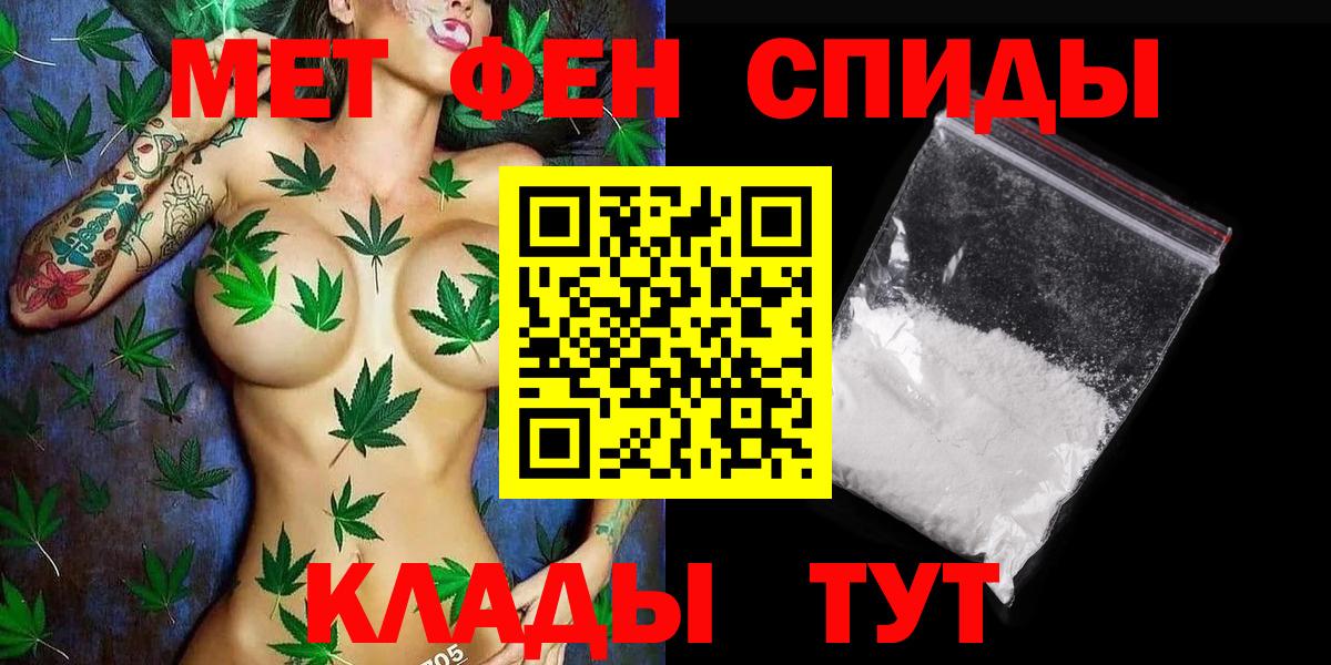 Первитин витя Балашиха