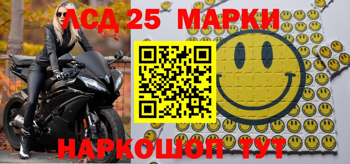 Балашиха  Марки N-bome 1,8мг  Вход с VPN 