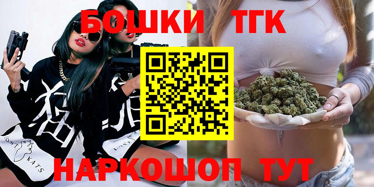 МАРИХУАНА конопля  МАРИХУАНА гибрид  Шишки марихуана конопля  Вход с VPN  Балашиха 